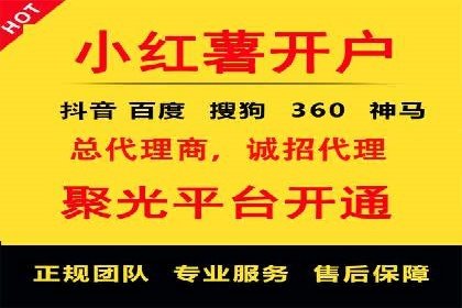 百度广告推广费用一览：企业如何合理投入